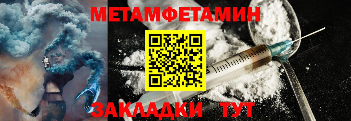Амфетамин 97% Дербент