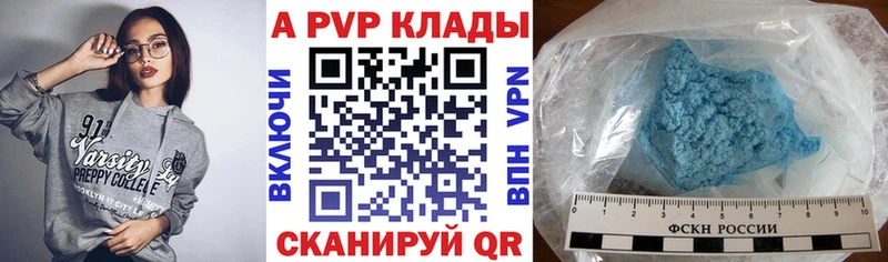 A-PVP мука  наркота  Дербент 