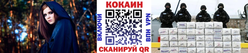 купить   Дербент  COCAIN VHQ 