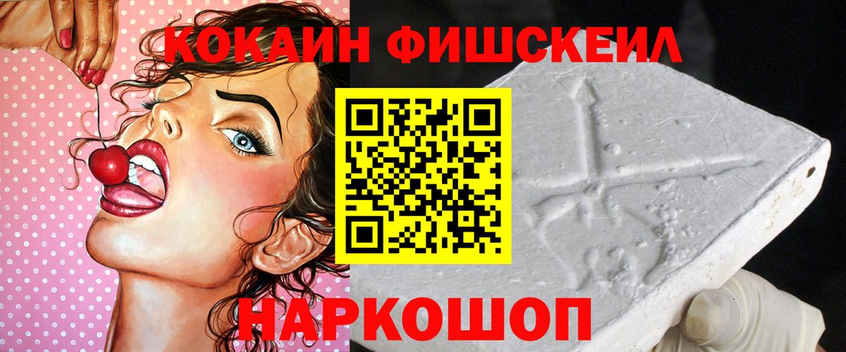 КОКАИН Колумбийский  КОКАИН  купить  цена  Дербент 