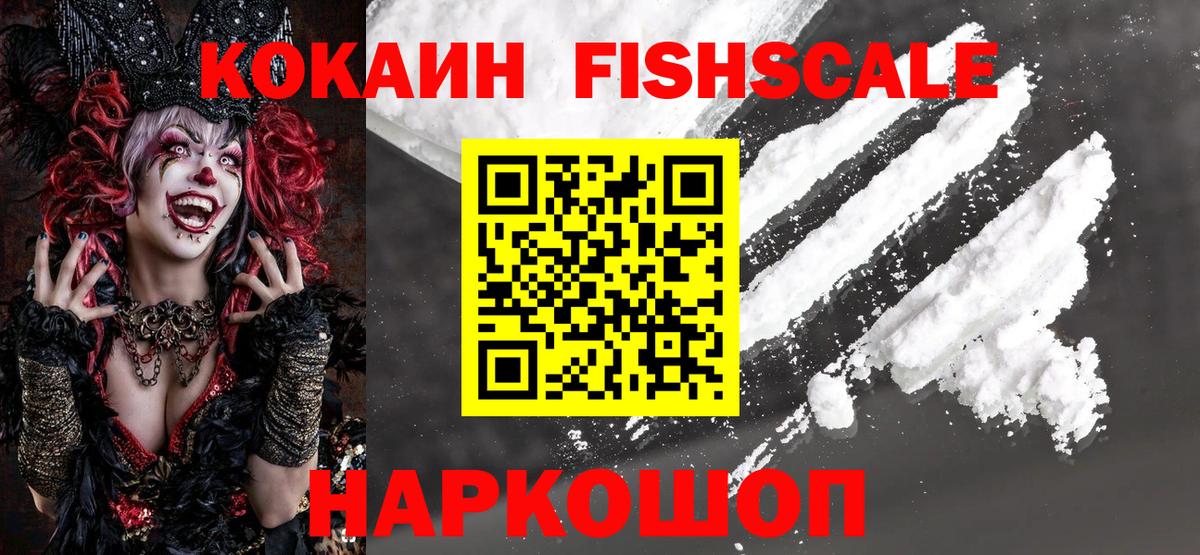 КОКАИН Перу Дербент