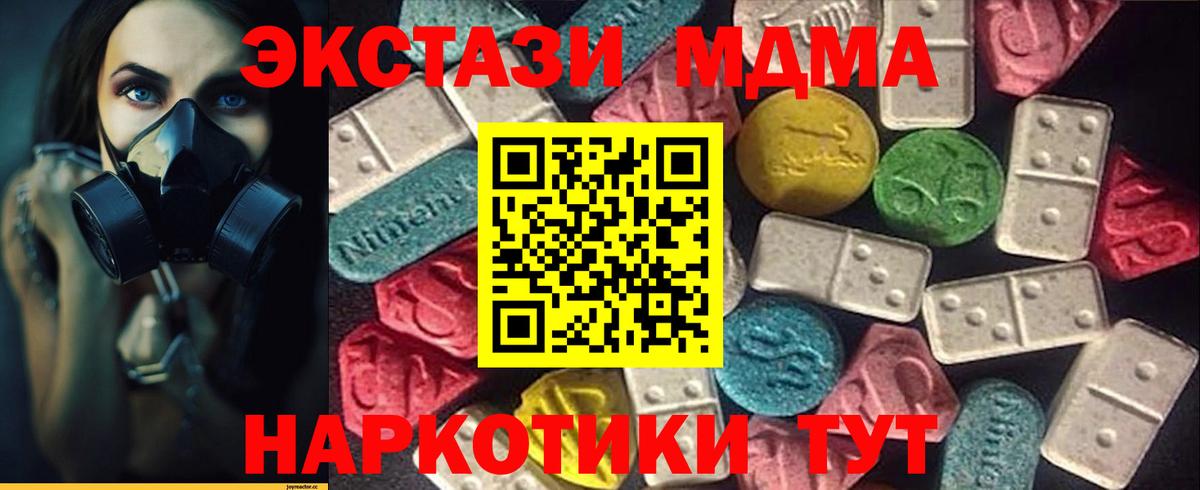 Ecstasy louis Vuitton  ЭКСТАЗИ  Дербент  Вход с VPN 