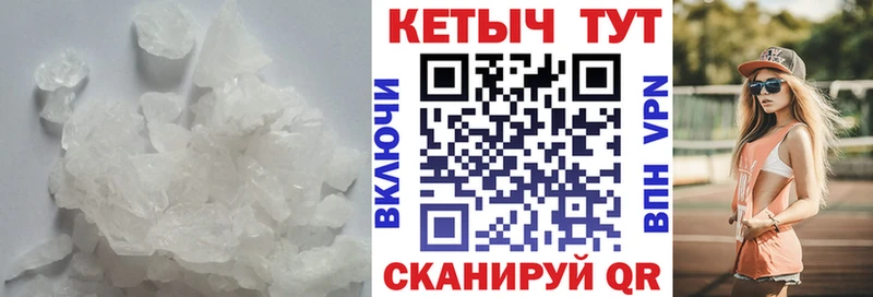 КЕТАМИН ketamine Дербент