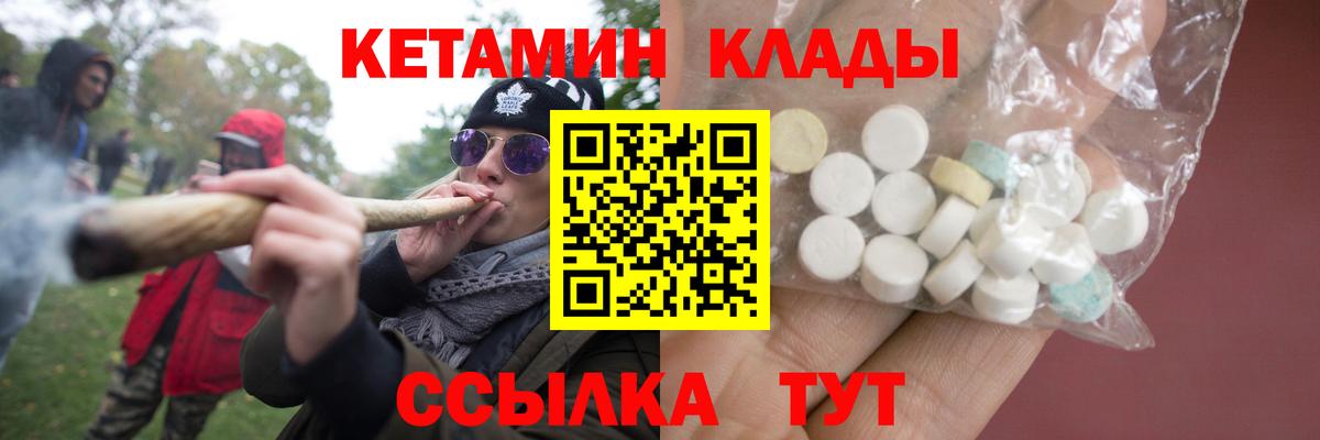 КЕТАМИН VHQ  Дербент  Кетамин ketamine 