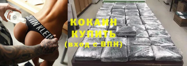тгк Надым