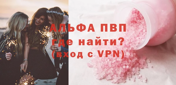 Альфа ПВП Навашино