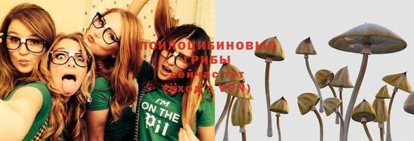 кристаллы Ачинск
