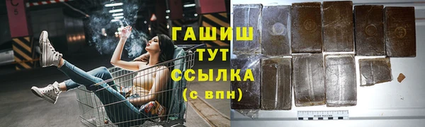 Альфа ПВП Навашино