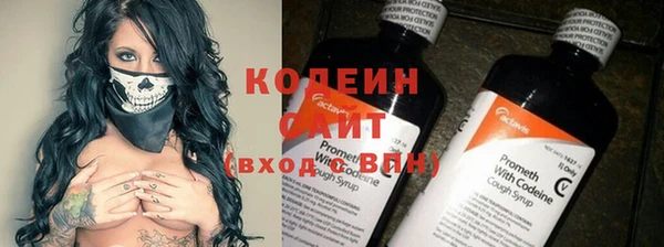 тгк Надым