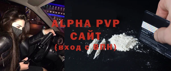 кристаллы Ачинск