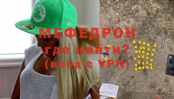 кристаллы Ачинск