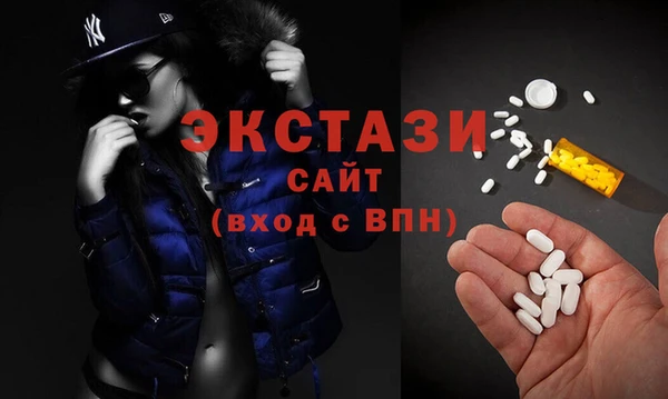 трава Бердск