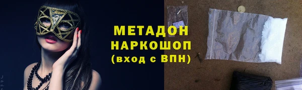 дурь Таштагол