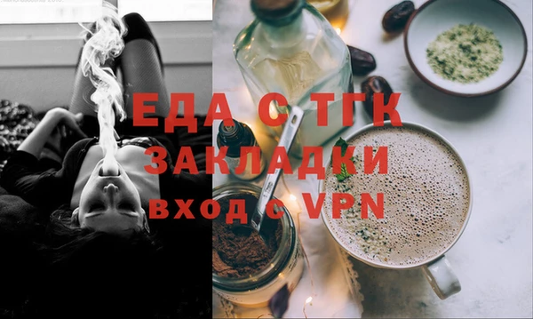 тгк Надым