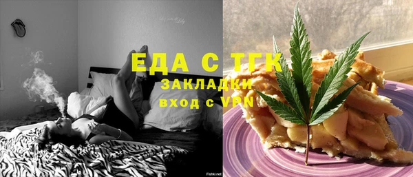 тгк Надым