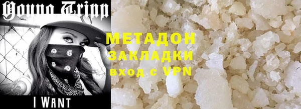 mdpv Наволоки