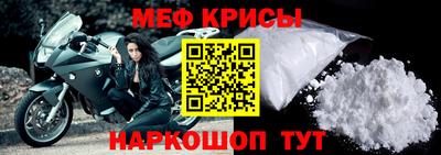 гашик Бийск