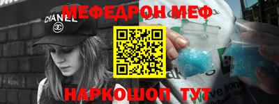 МДМА Бийск