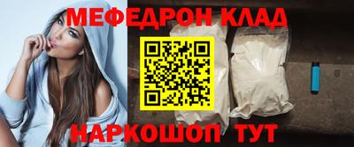 гашик Бийск