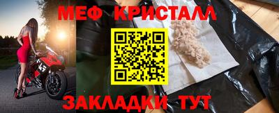 спиды Беслан