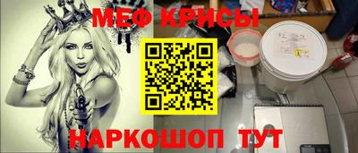 гашик Бийск