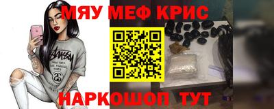 спиды Беслан