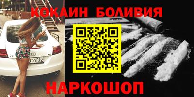 МДМА Бийск