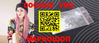 МДМА Бийск