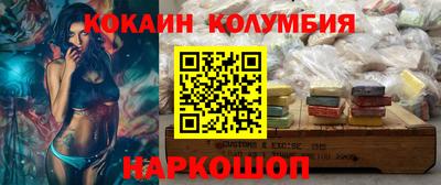 спиды Беслан