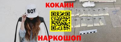 гашик Бийск