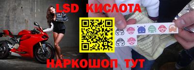спиды Беслан