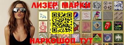 спиды Беслан