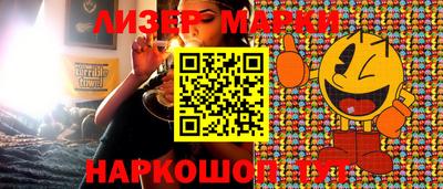 спиды Беслан