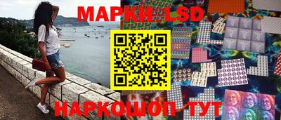 гашик Бийск