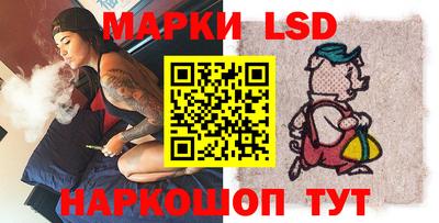 спиды Беслан