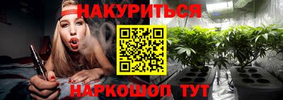 МДМА Бийск