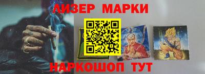 МДМА Бийск