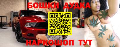 spice Бугуруслан