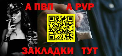 МДМА Бийск