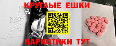 спиды Беслан