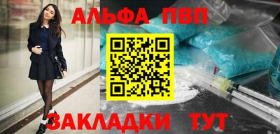 спиды Берёзовский