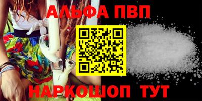 МДМА Бийск