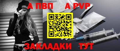 гашик Бийск