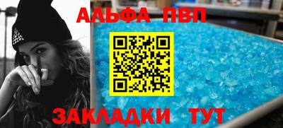 спиды Беслан