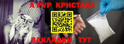 МДМА Бийск
