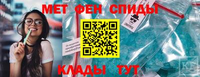 МДМА Бийск