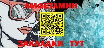 МДМА Бийск