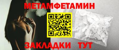спиды Беслан