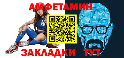 спиды Беслан