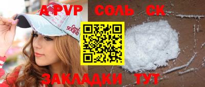 прущие грибы Будённовск